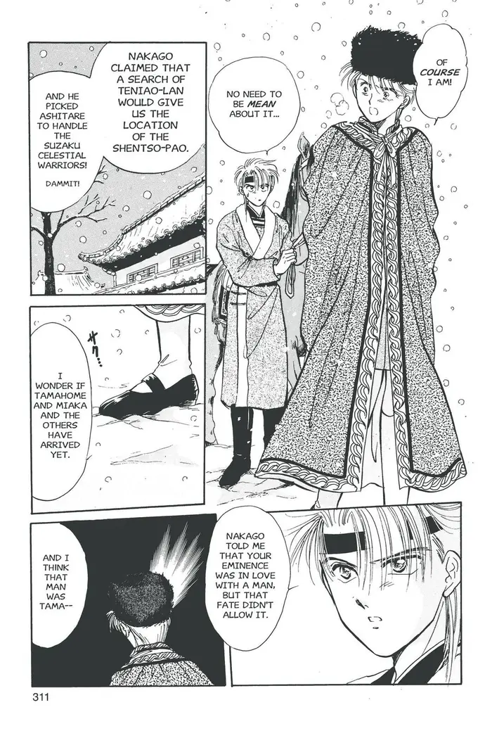 Fushigi Yuugi Chapter 46 image 13_optimized